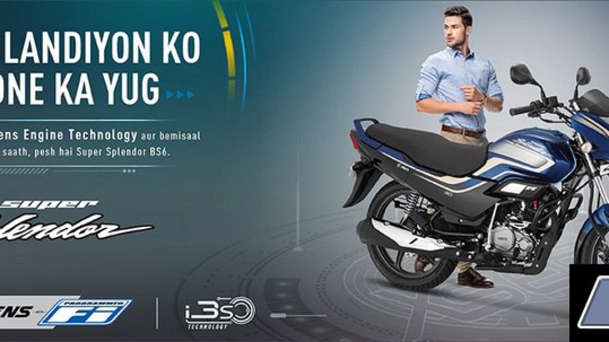 hero super splendor bs6 new model