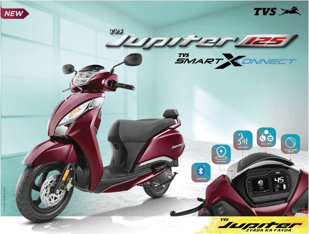 2023 TVS Jupiter 125 SmartXonnectTM Variant Launched