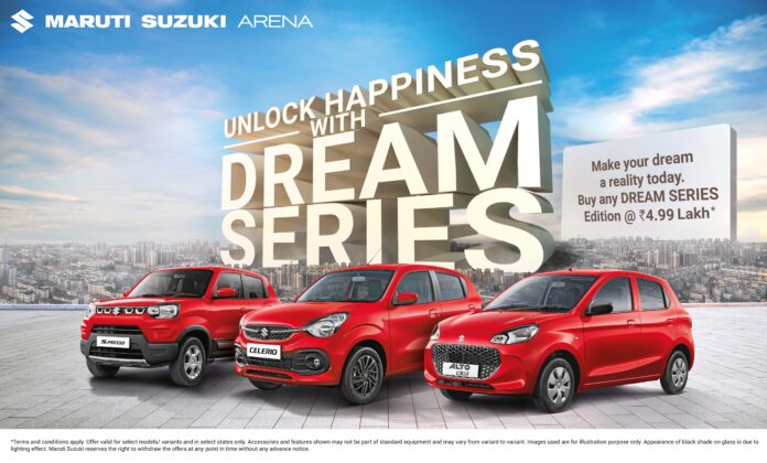 Media Note_Maruti Suzuki introduces ‘Dream Series Limited Edition’