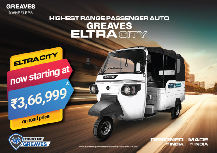 2024 Greaves Eltra City Price Revised - Now More Affordable